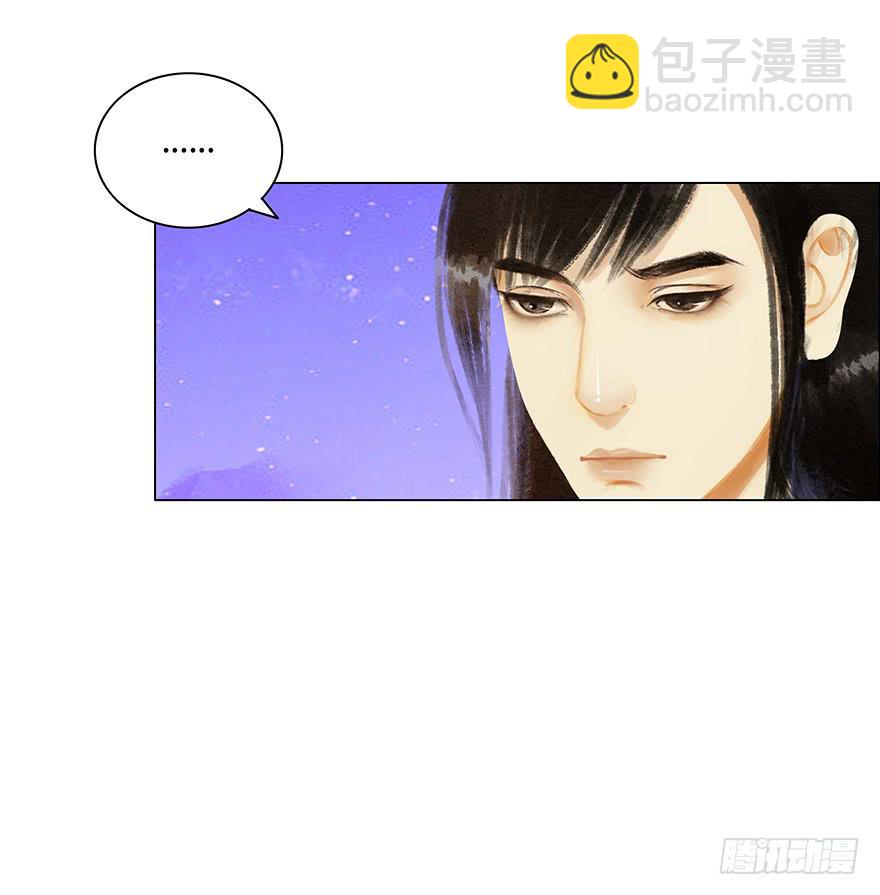 真的要杀我吗？40