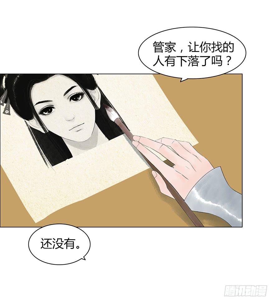 入狱33