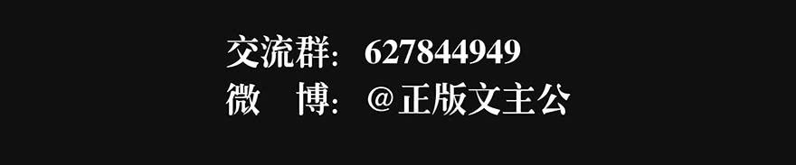 偷听50