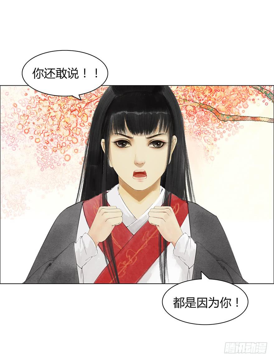 春心荡漾44