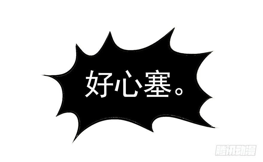 相遇19