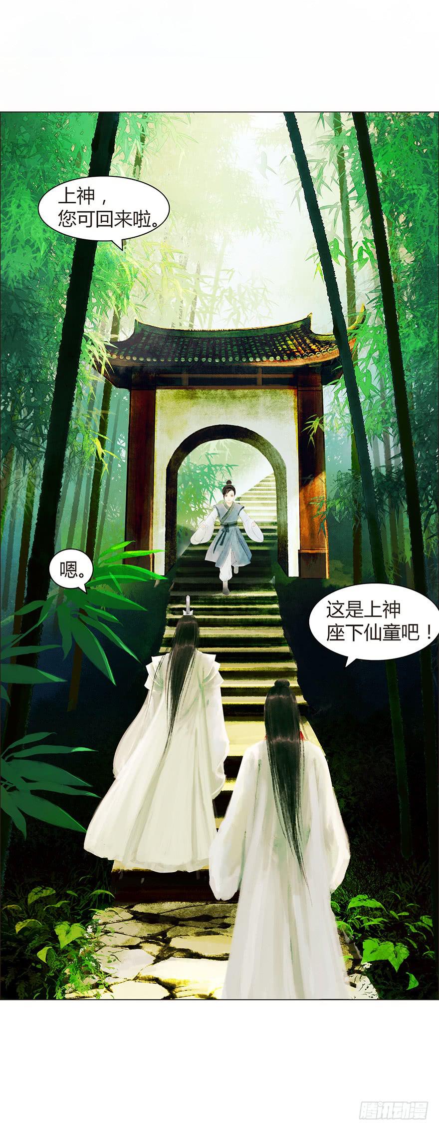 开始同居生活？32