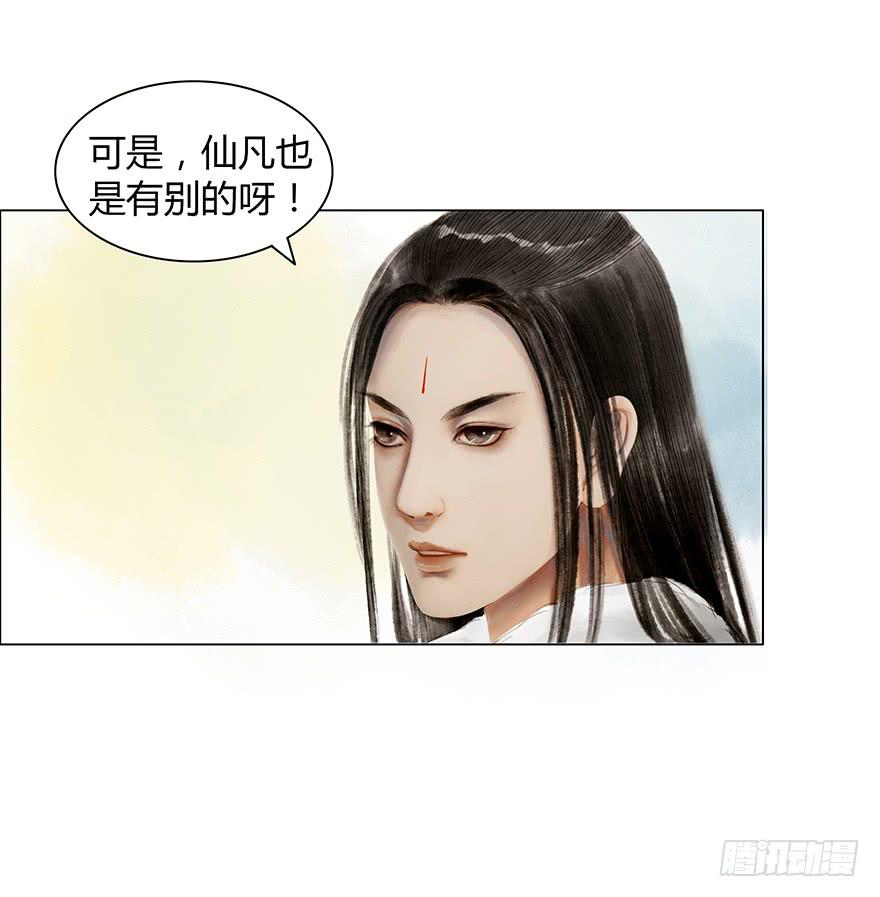 英雄救美19