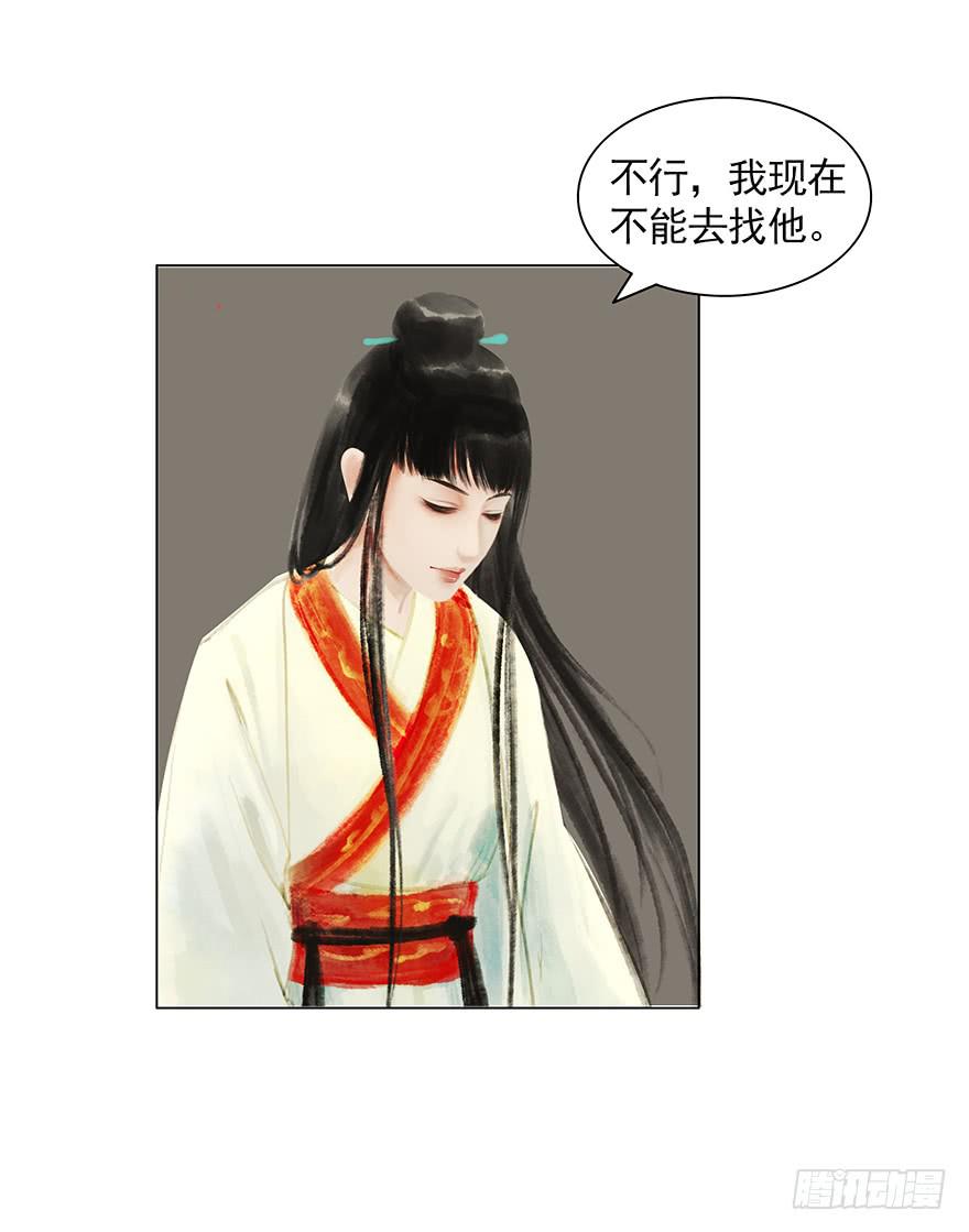 相遇16