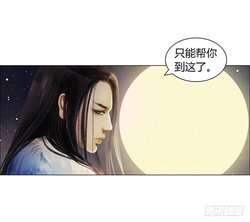 神秘人相助？10