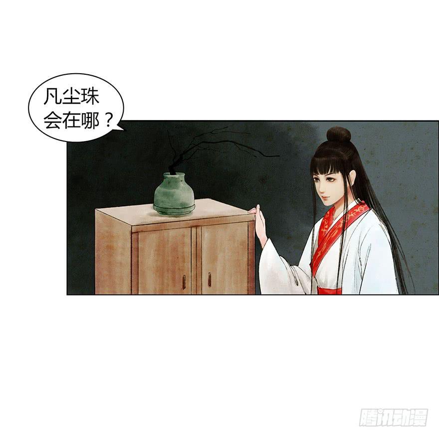 神秘人相助？14
