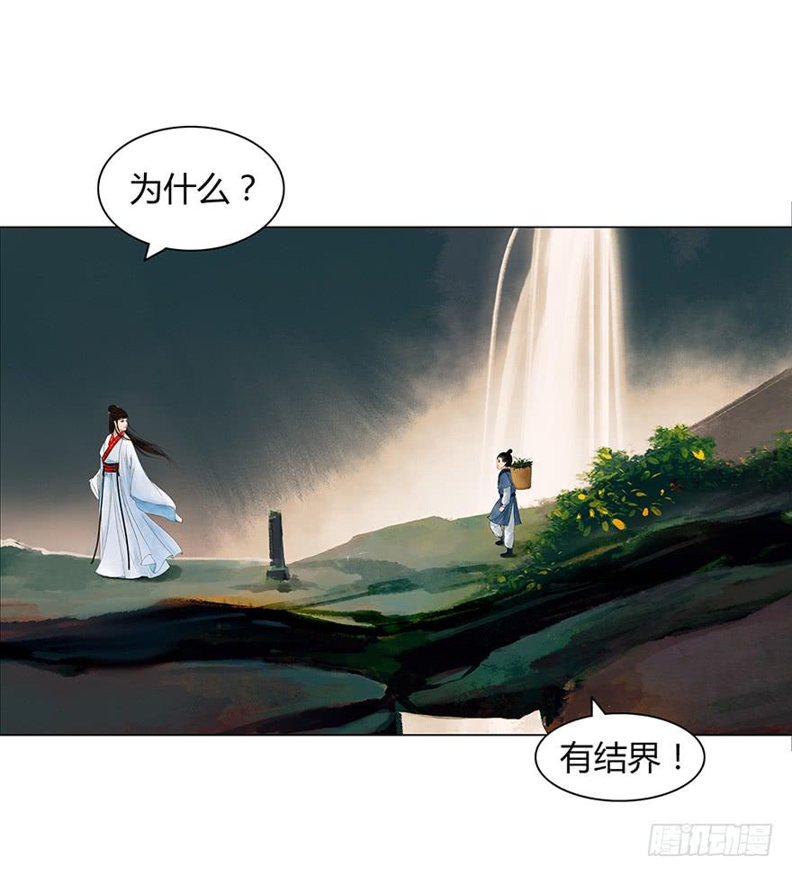 偷听37