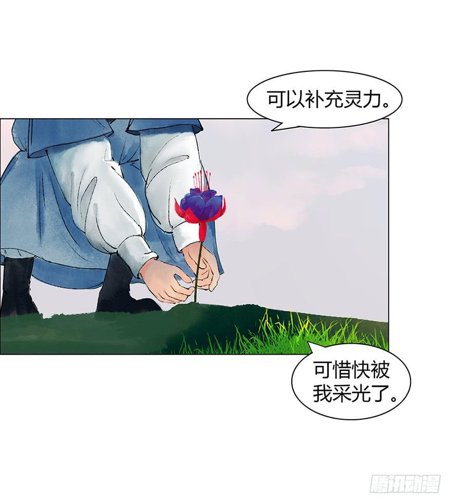 偷听32