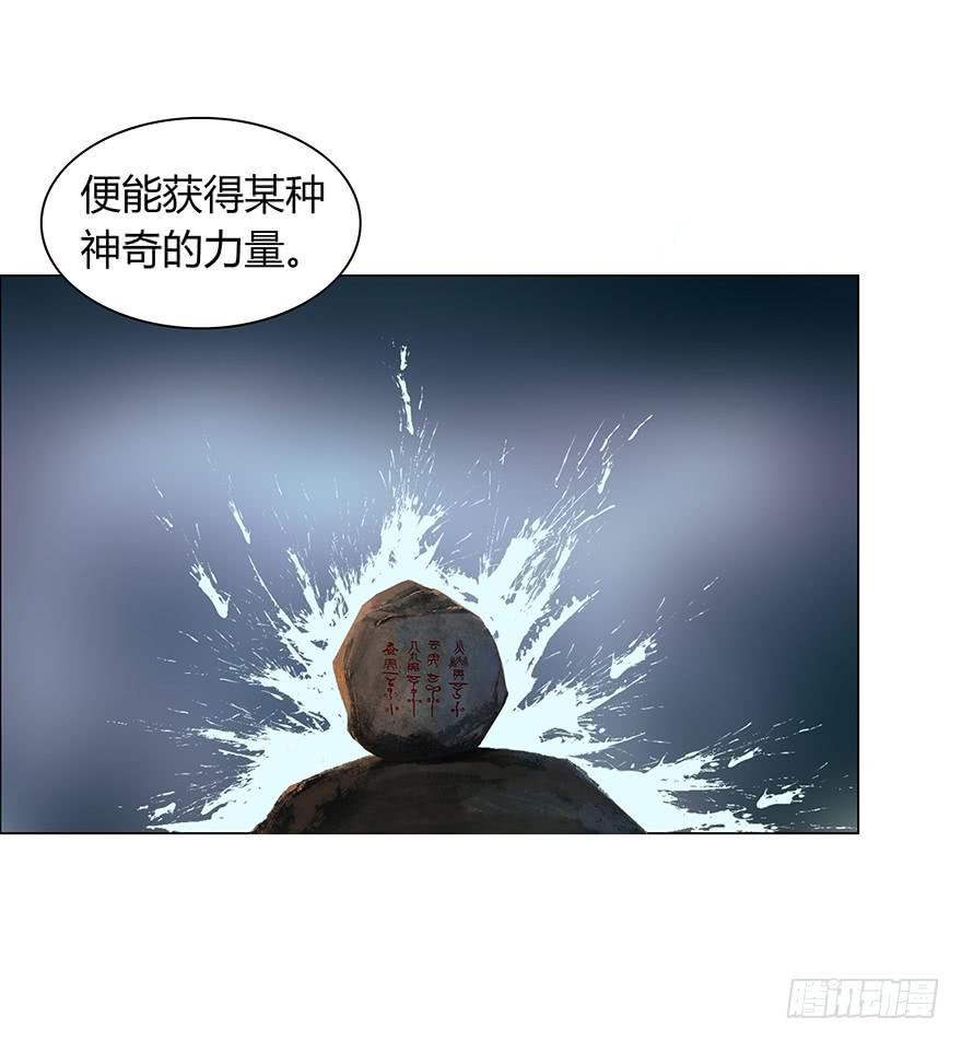亡国的公主40