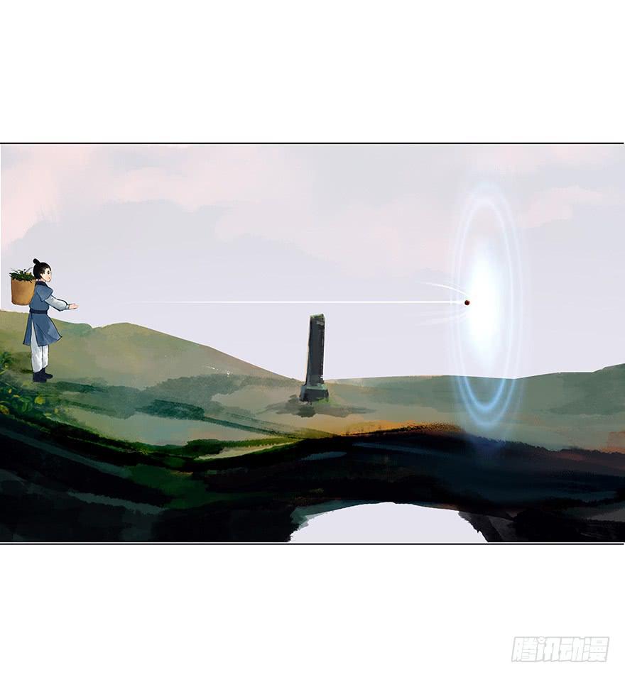 偷听44