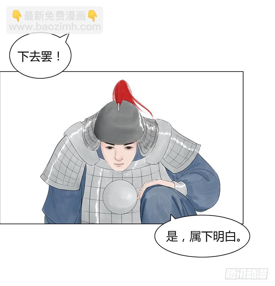 入狱18