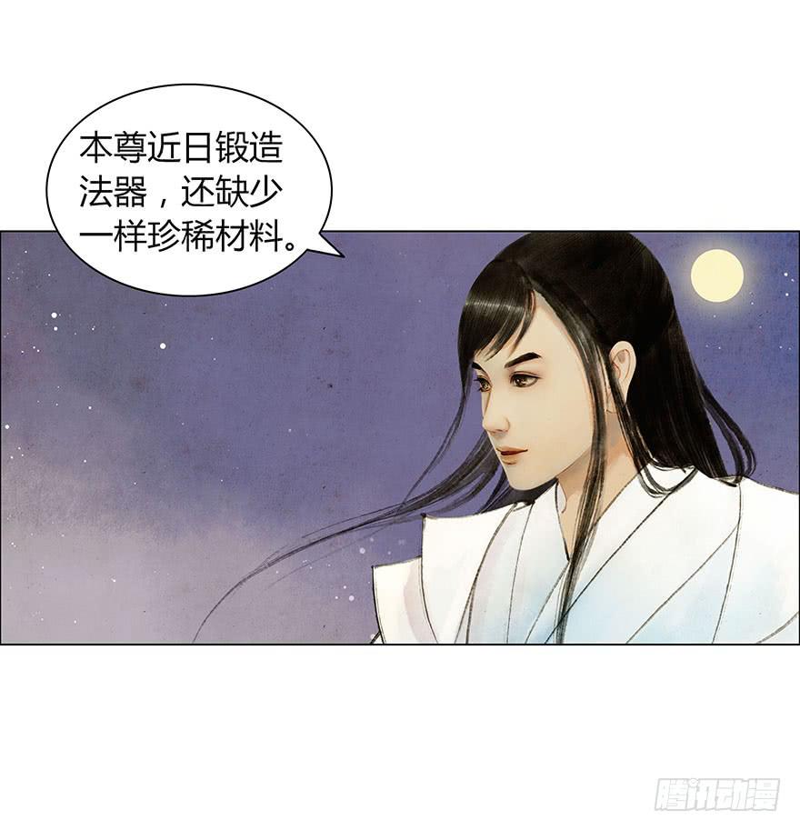 神秘人相助？16