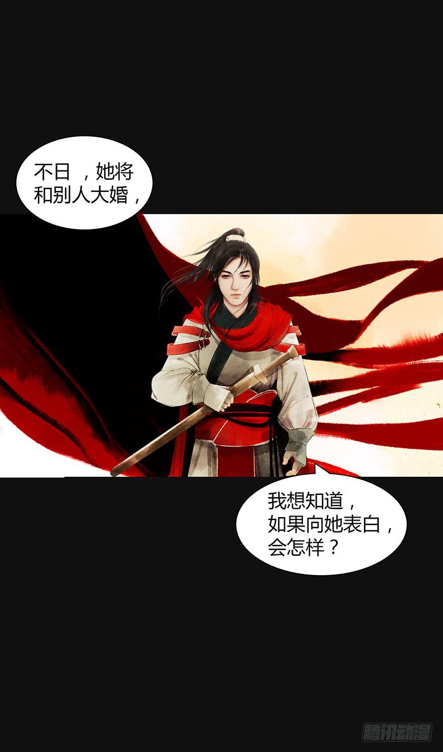 预告18