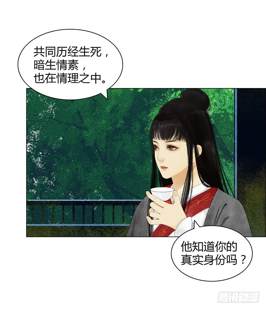 定情信物37