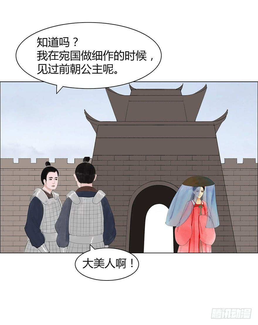 第二次幻境4