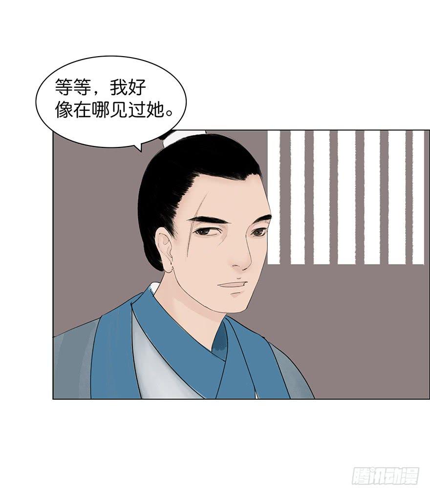 第二次幻境29