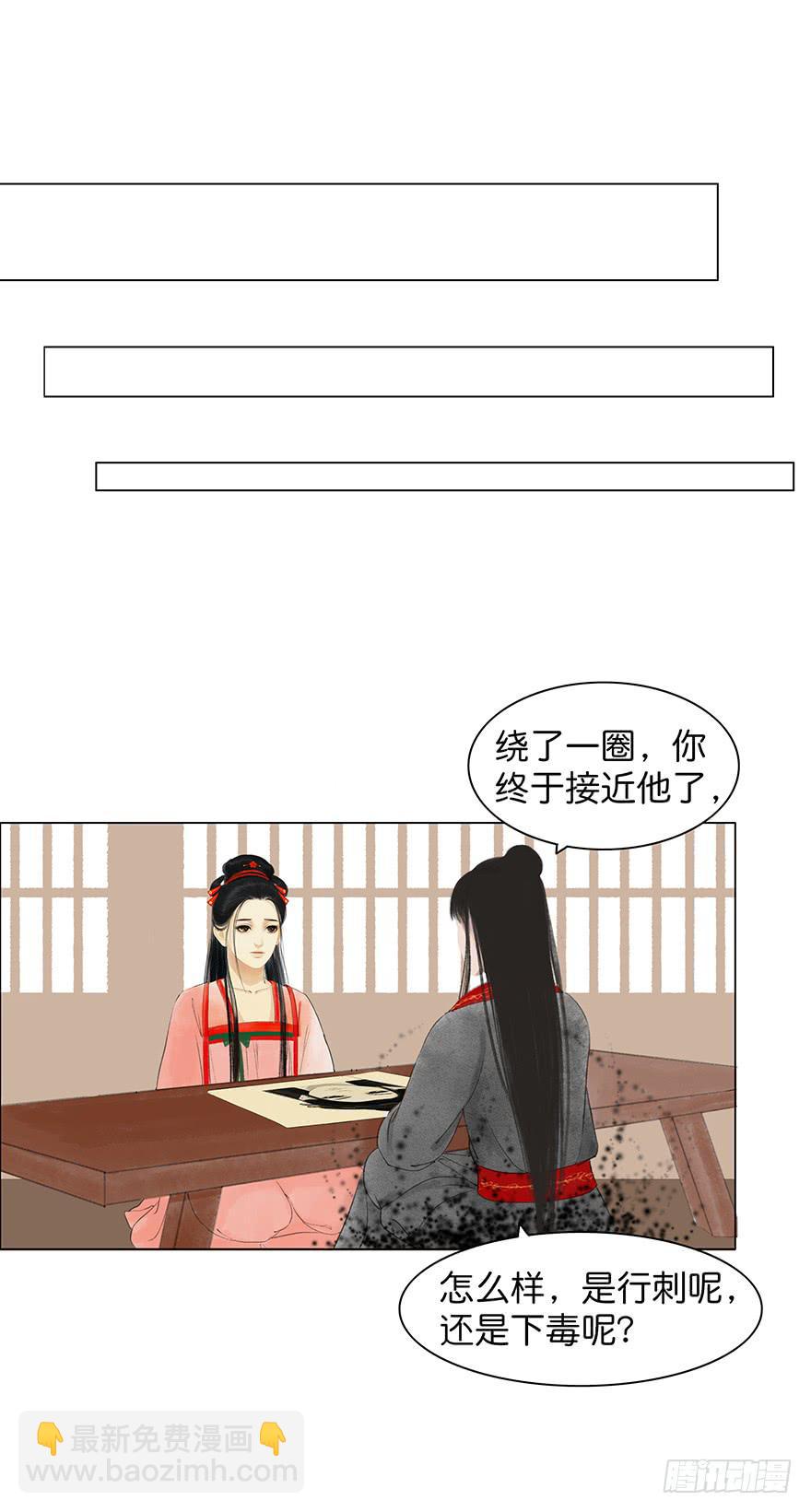 小节故事结局13