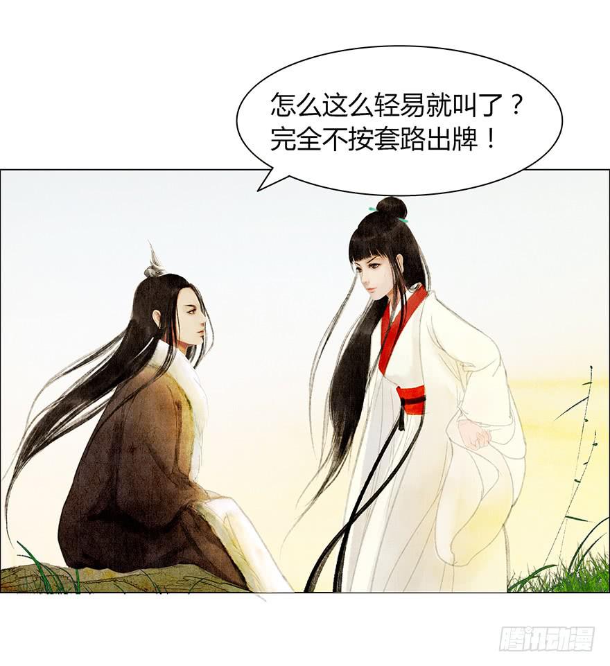 相遇48