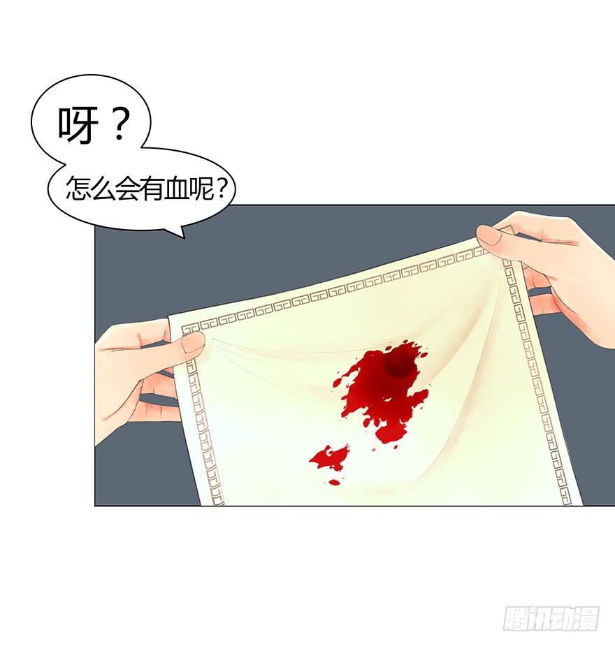 偷听6