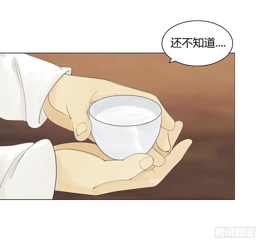 定情信物38