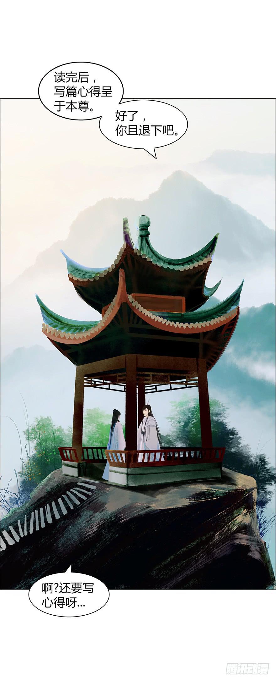 情书10
