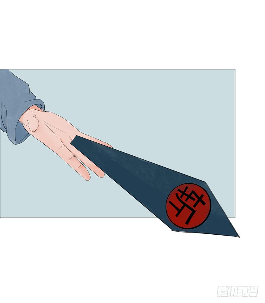 监刑24