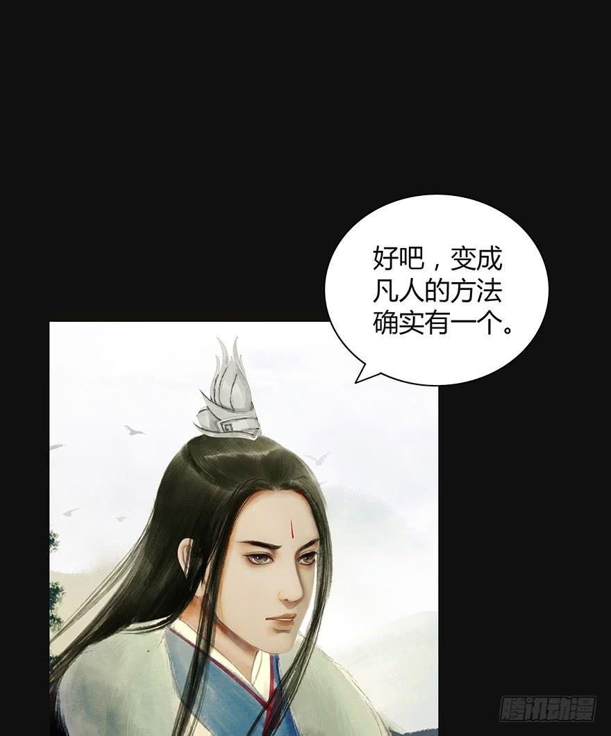 预告10