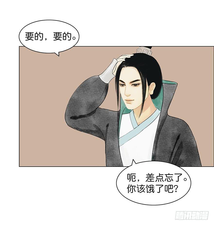 小节故事结局10