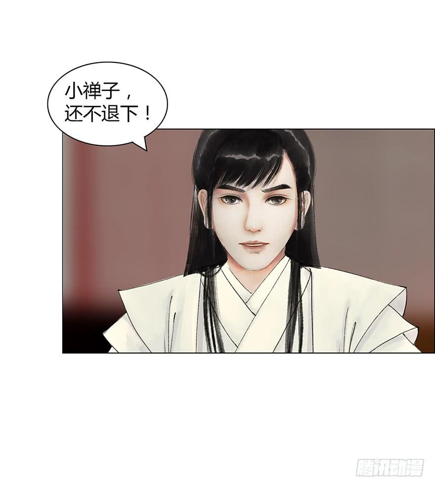 偷听17