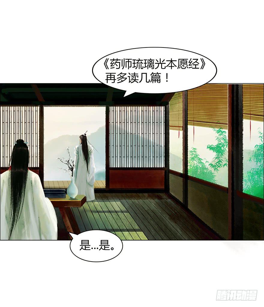 情书41