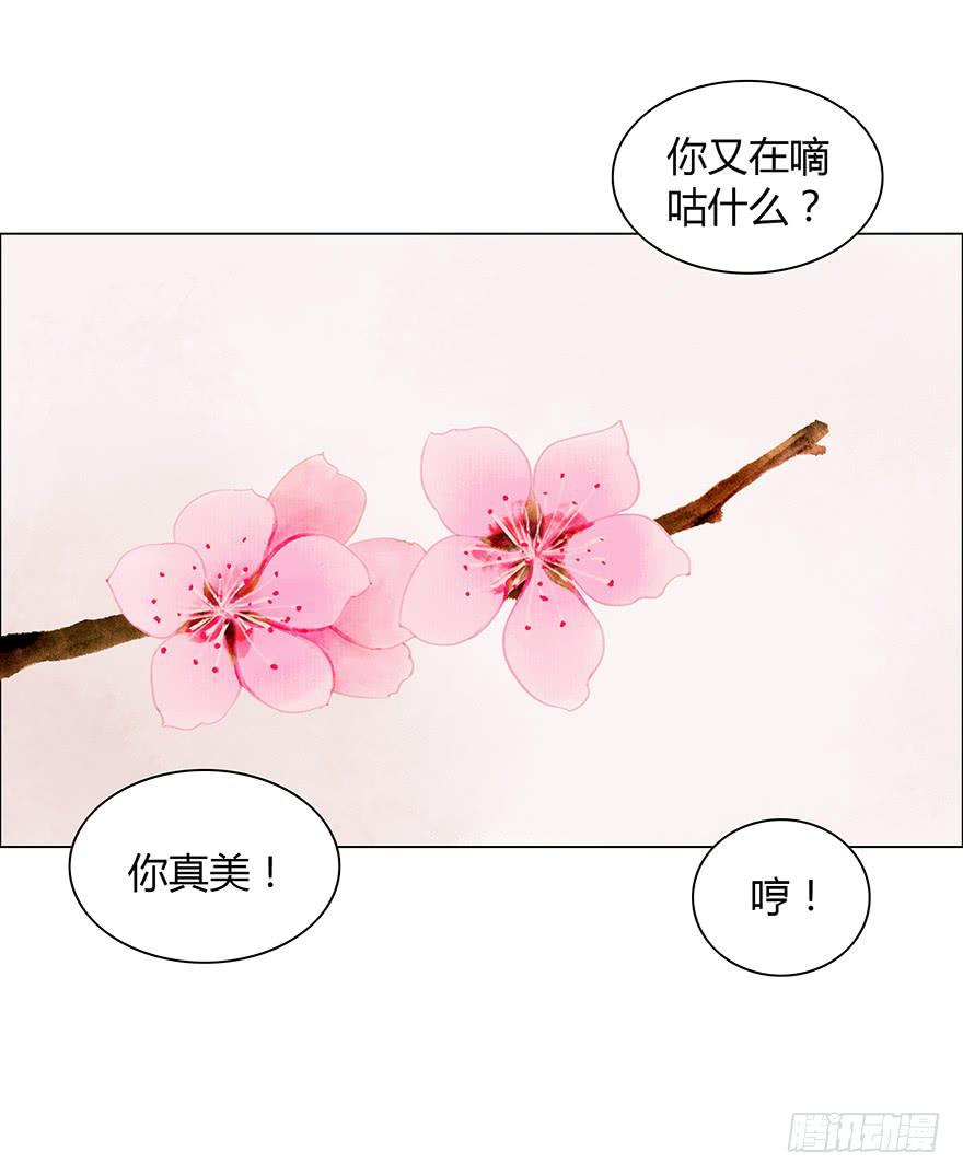 下界凡间22