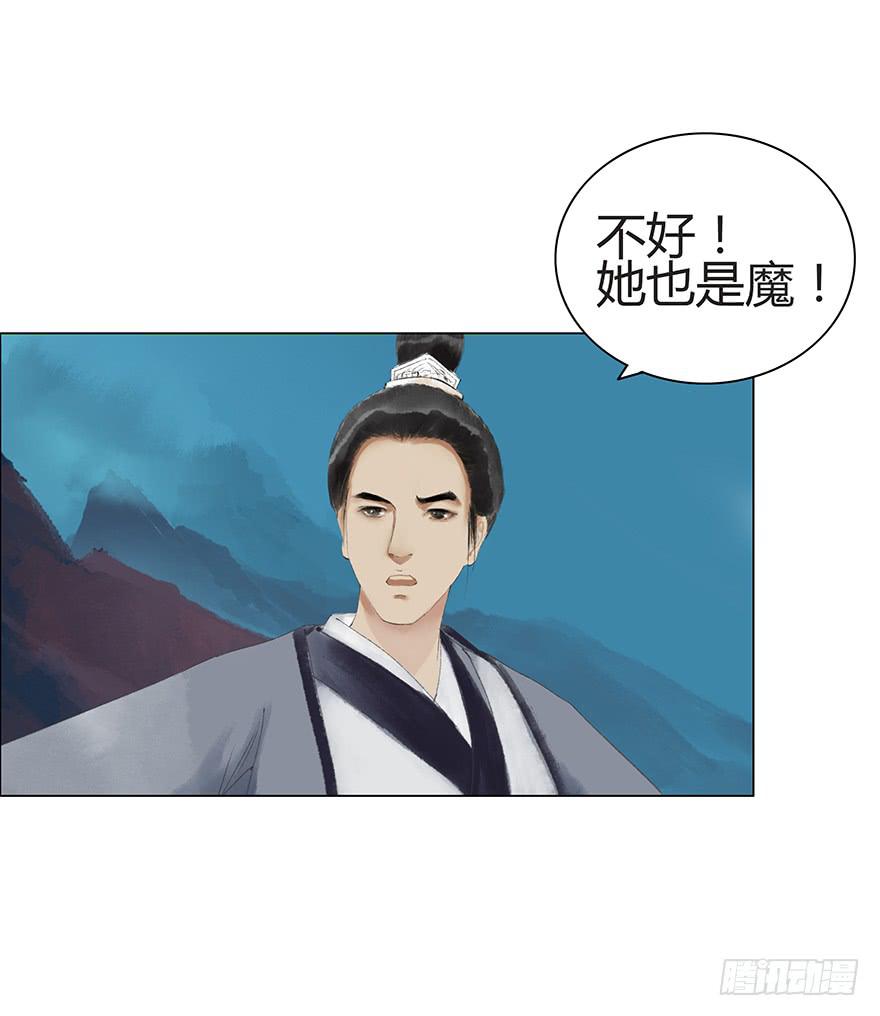 真的要杀我吗？23