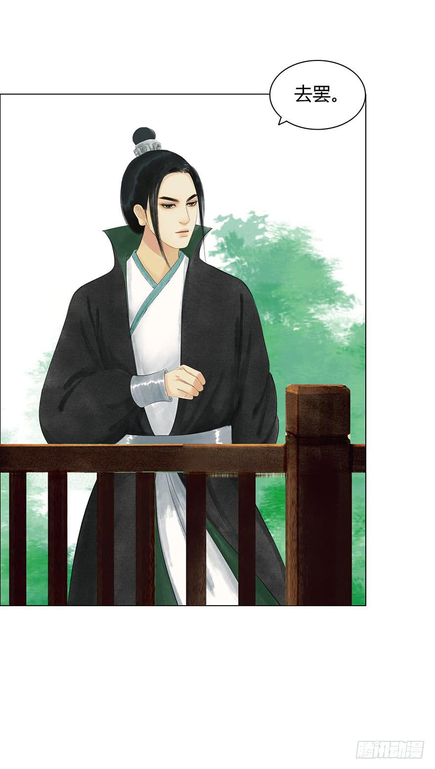 入狱20