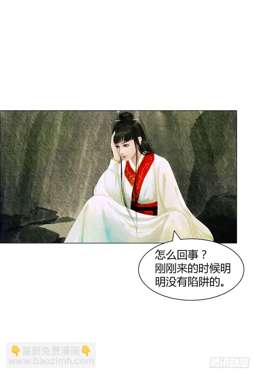 英雄救美39