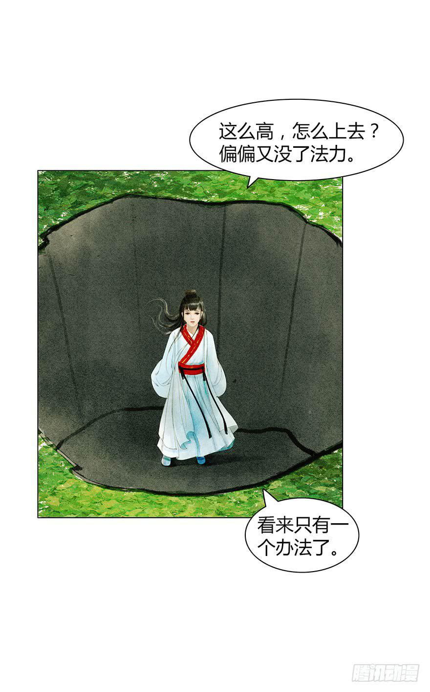 英雄救美40