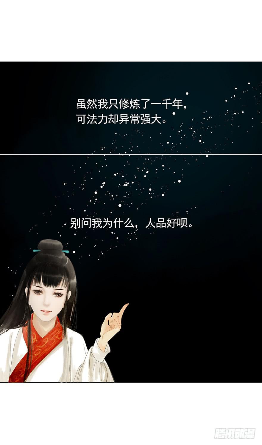 放开我，流氓41