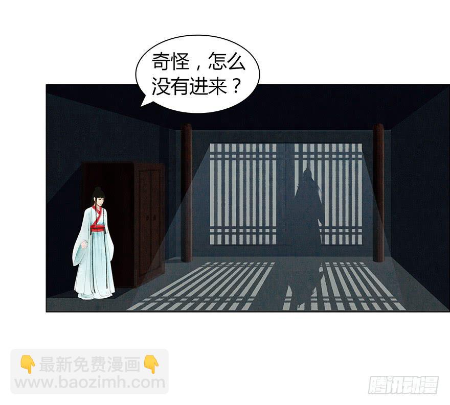 神秘人相助？32