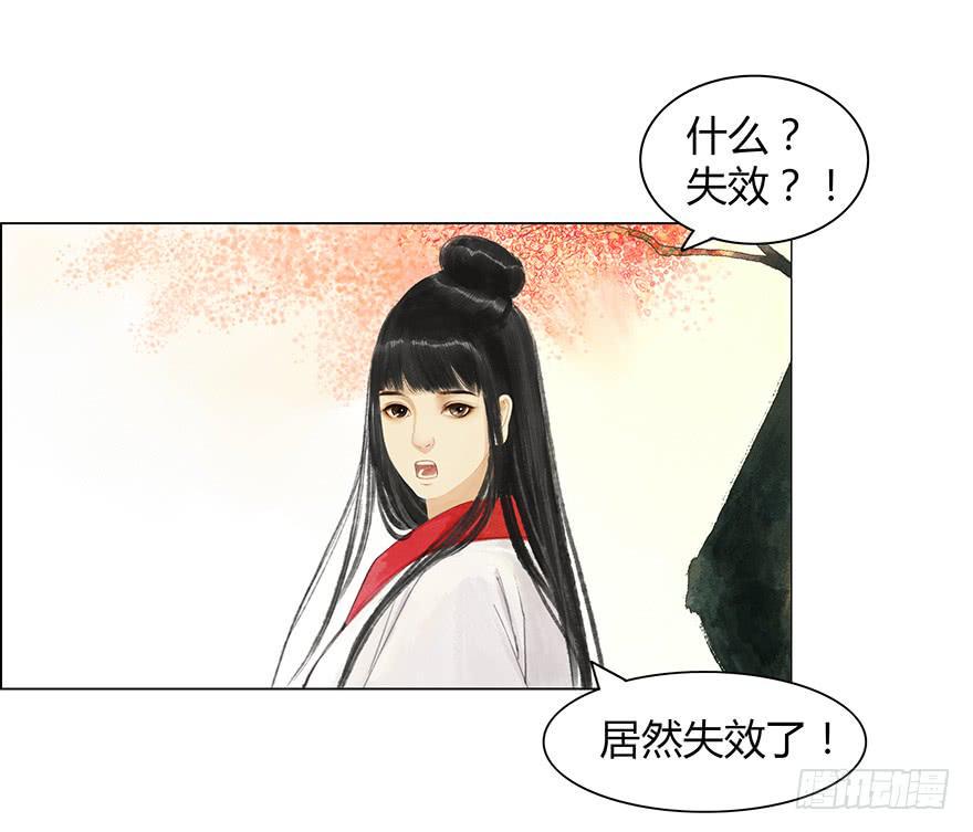 春心荡漾11