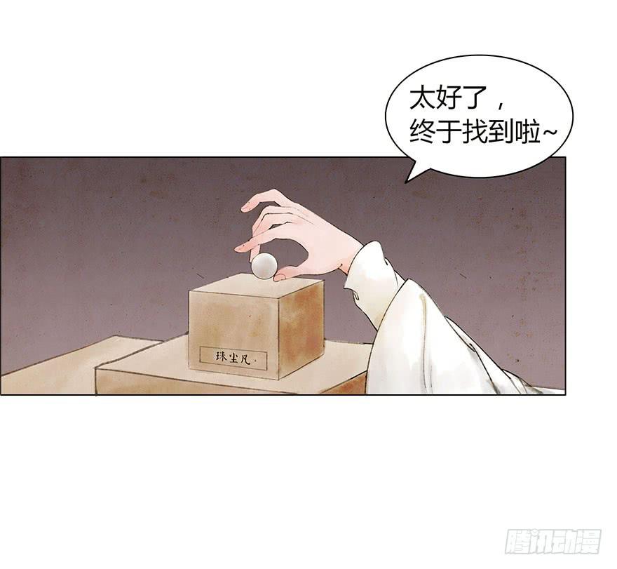 神秘人相助？20