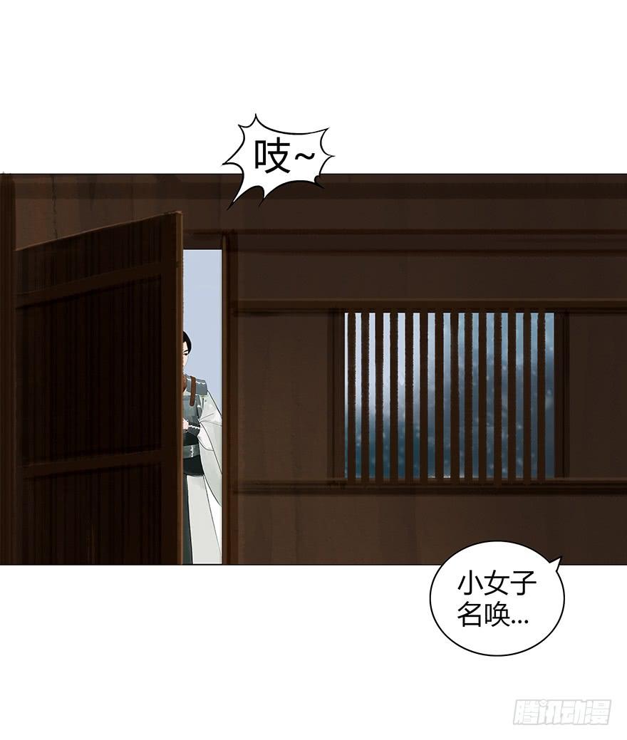 定情信物24