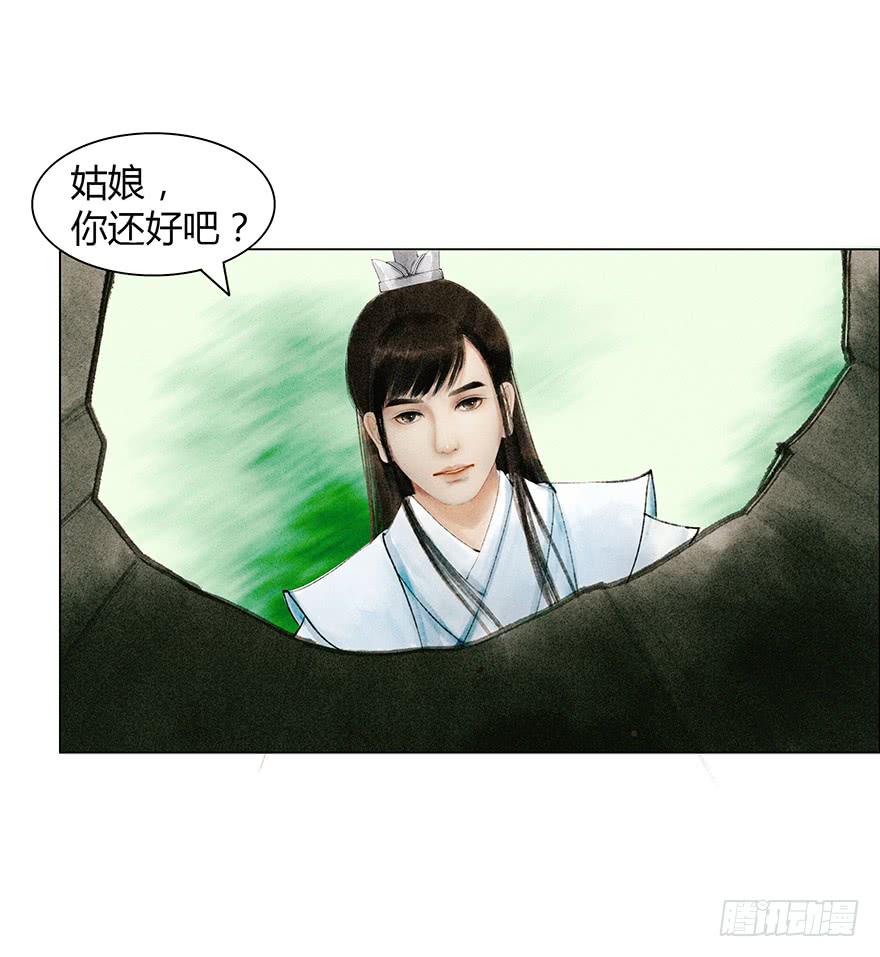 英雄救美50