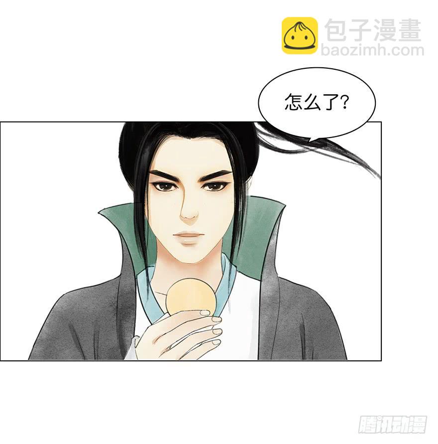 小节故事结局28