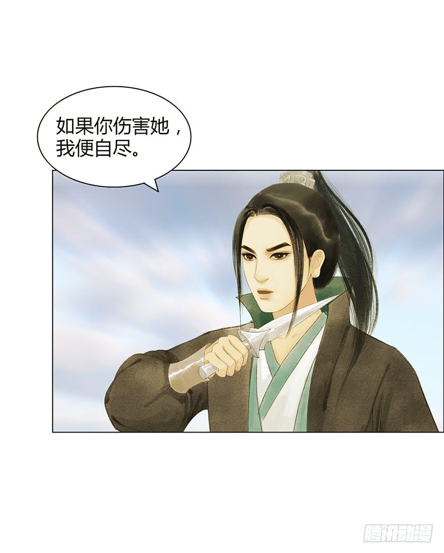 石刻的秘密39