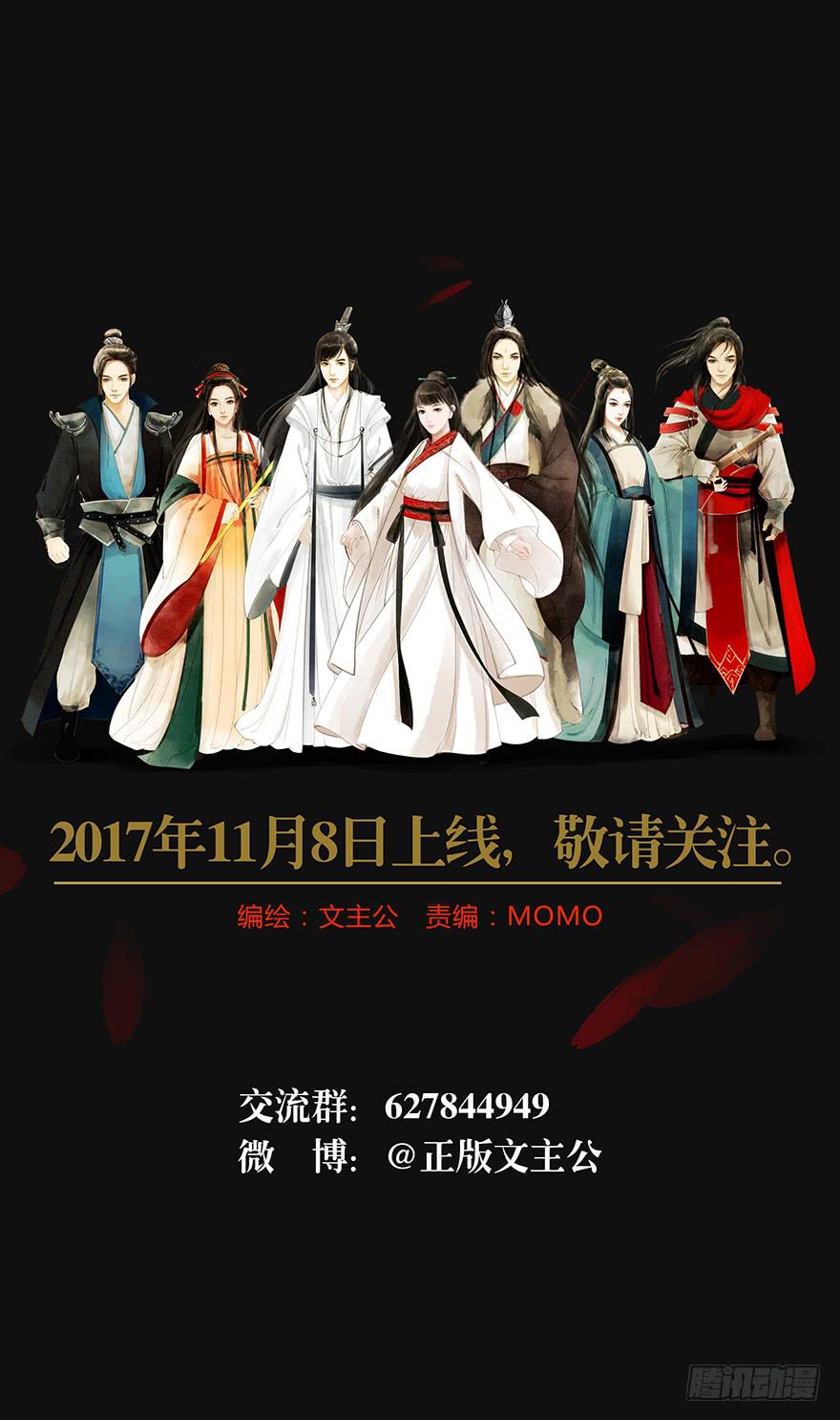 预告26