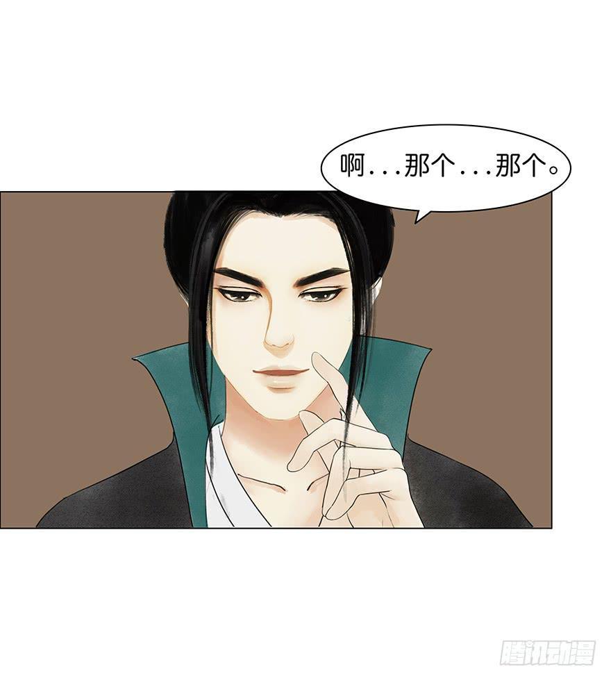 小节故事结局5