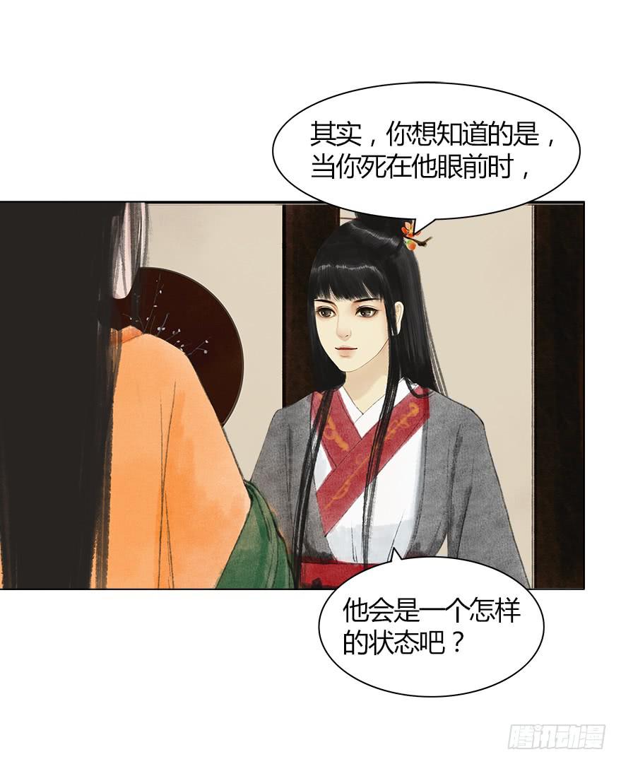 监刑42