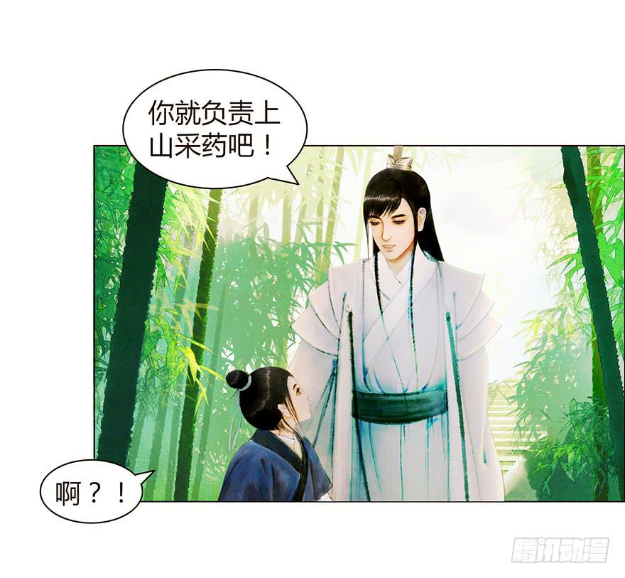 开始同居生活？43