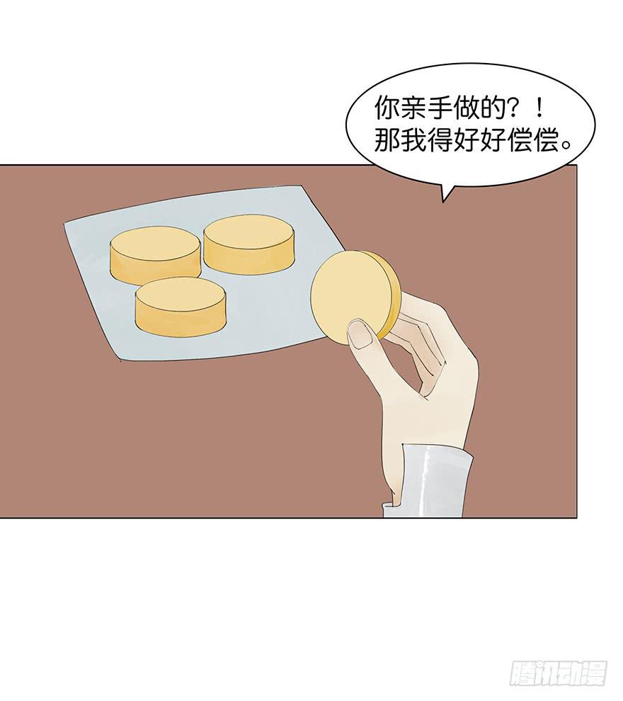 小节故事结局21