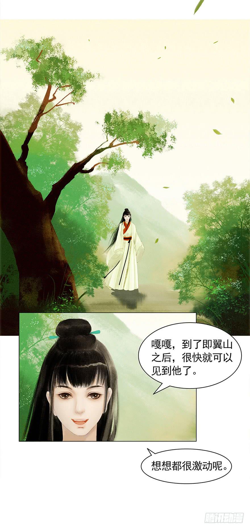 初见33