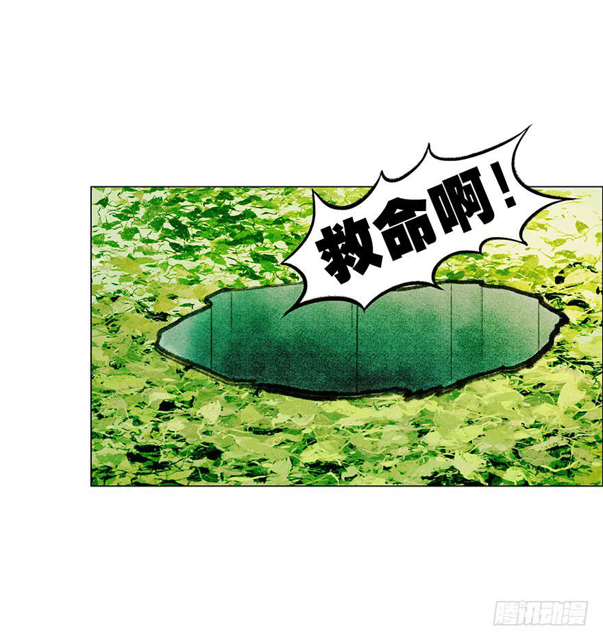 英雄救美41